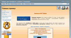 Desktop Screenshot of alexlion.ru