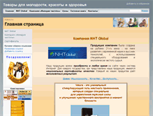 Tablet Screenshot of alexlion.ru